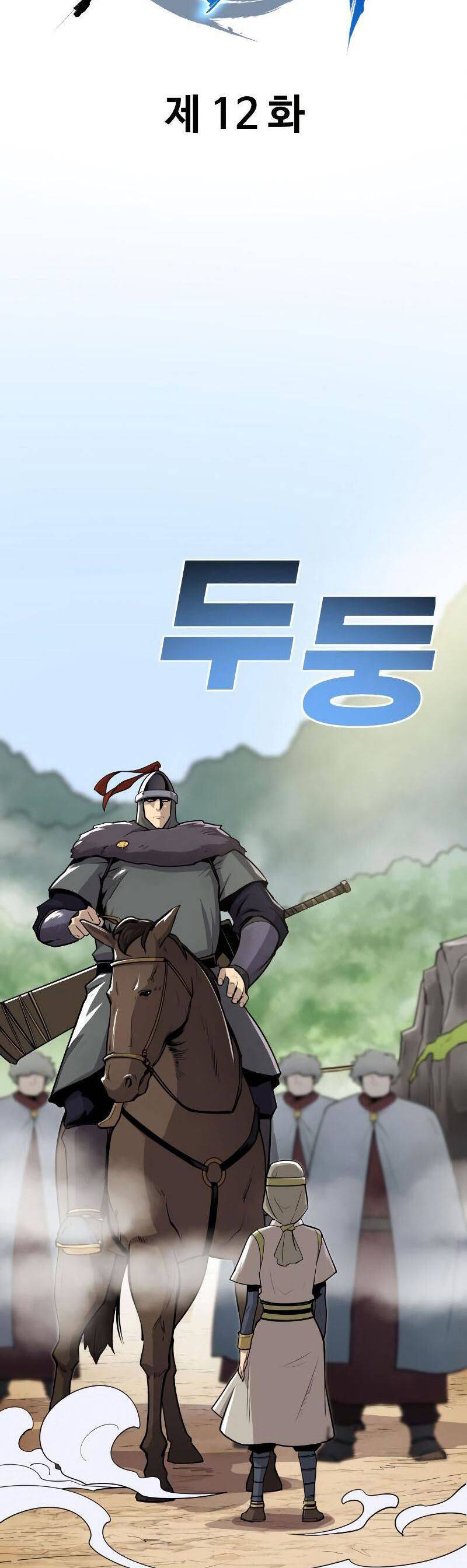 Thiếu Niên Kiếm Sư Chapter 12 - Trang 2