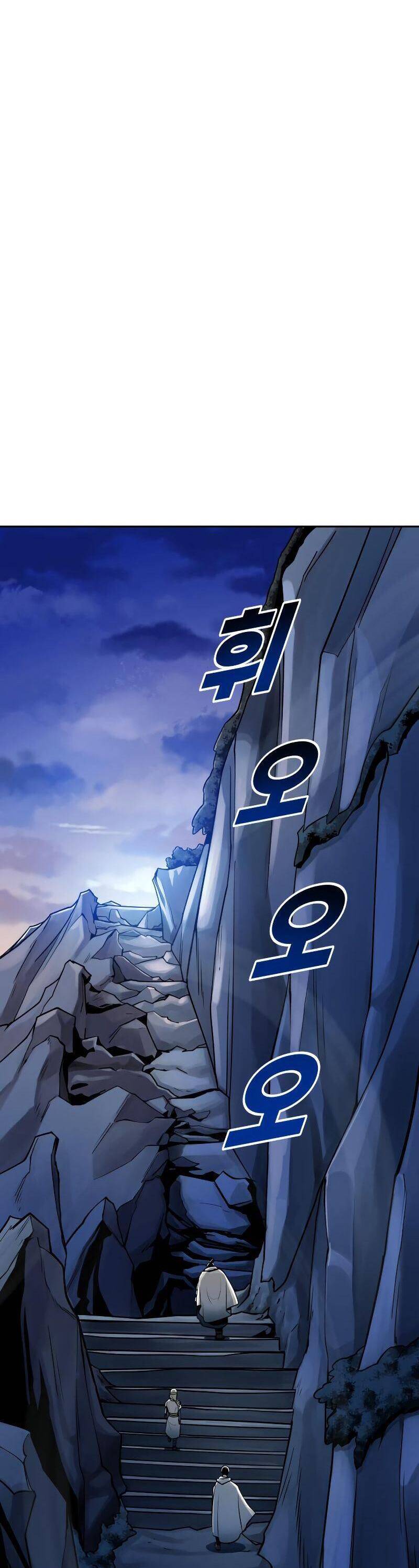 Thiếu Niên Kiếm Sư Chapter 14 - Trang 2