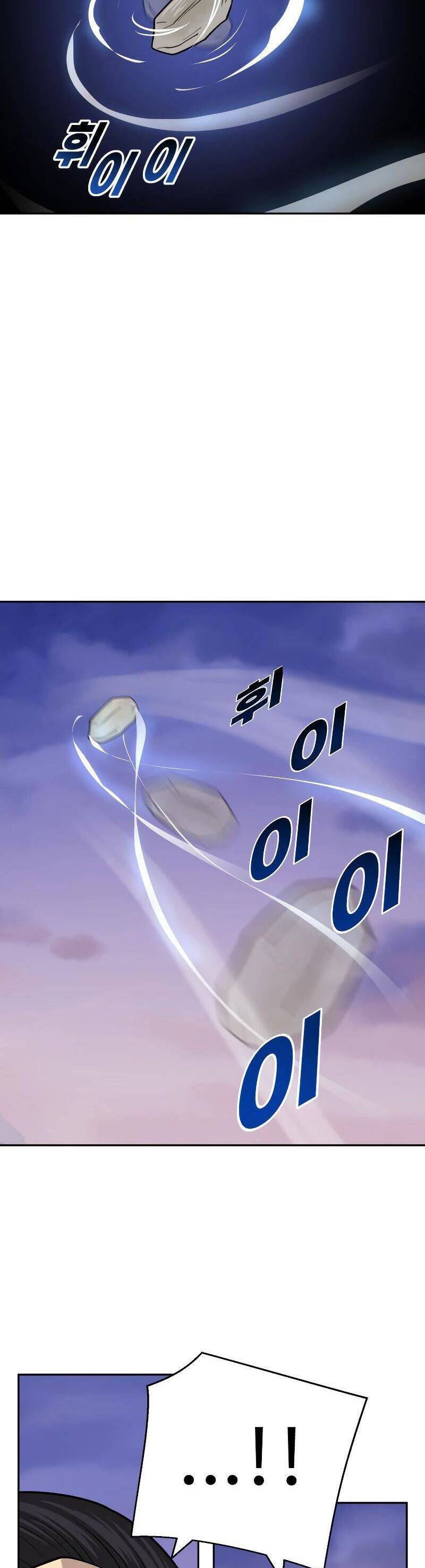 Thiếu Niên Kiếm Sư Chapter 14 - Trang 2