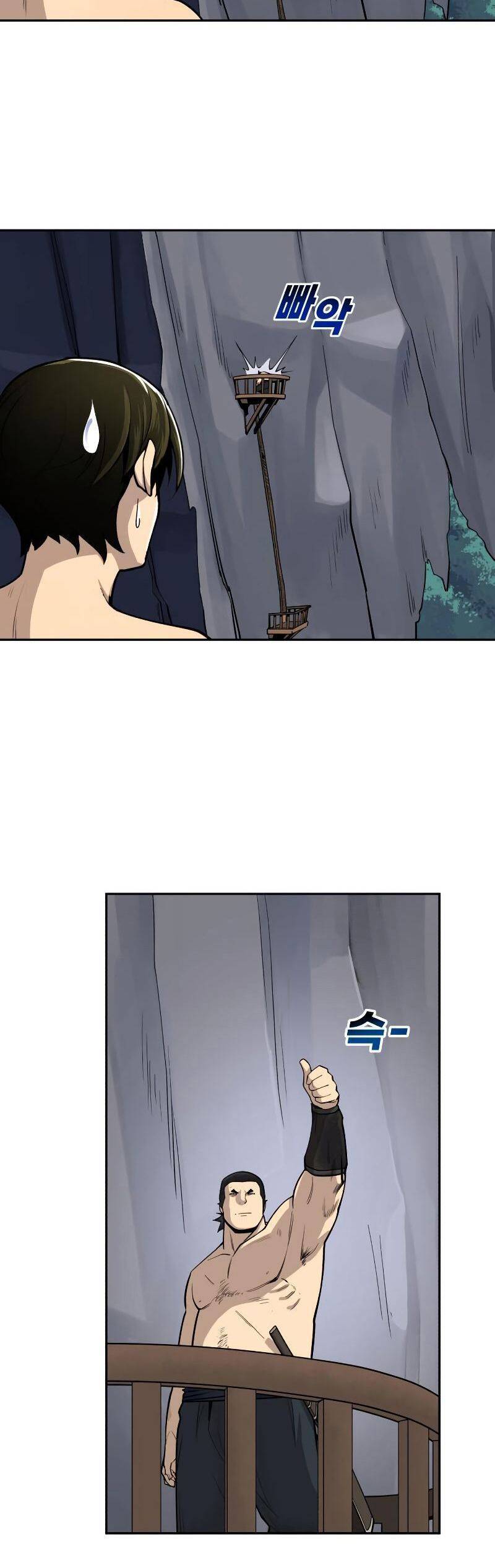 Thiếu Niên Kiếm Sư Chapter 15 - Trang 2