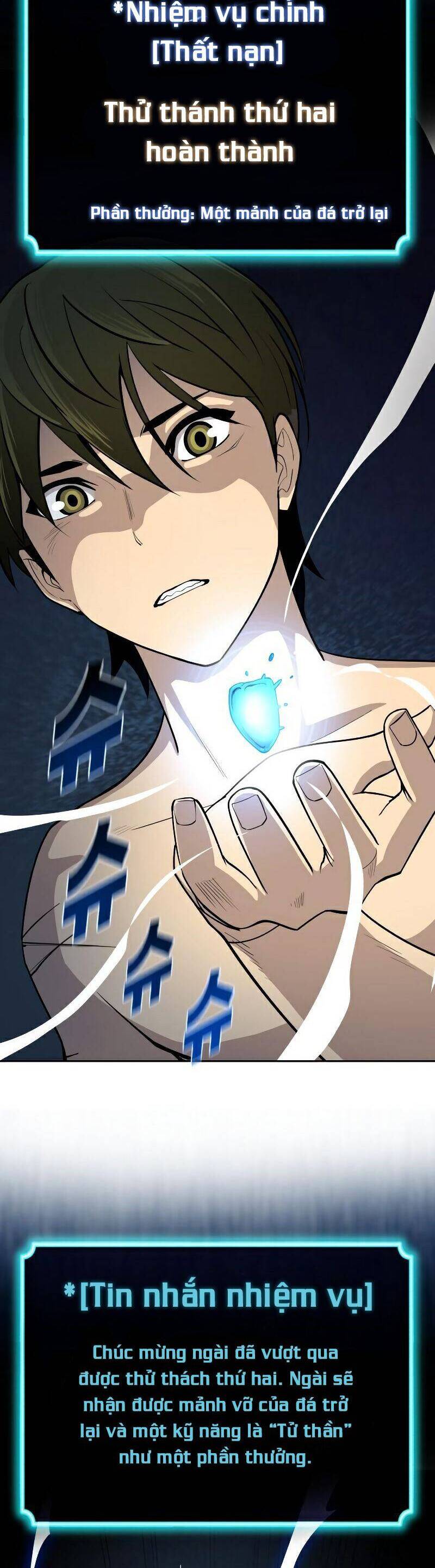 Thiếu Niên Kiếm Sư Chapter 19 - Trang 2