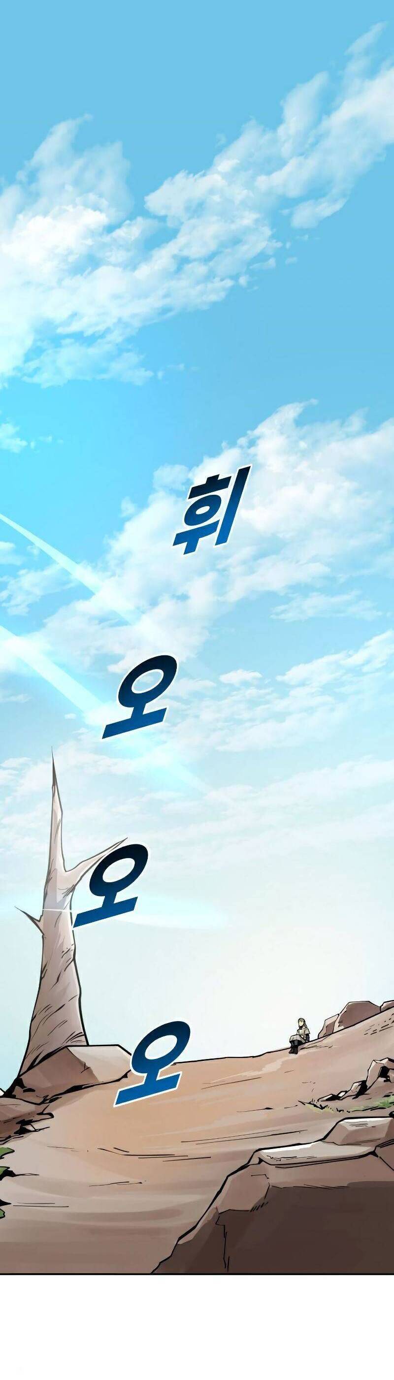 Thiếu Niên Kiếm Sư Chapter 19 - Trang 2