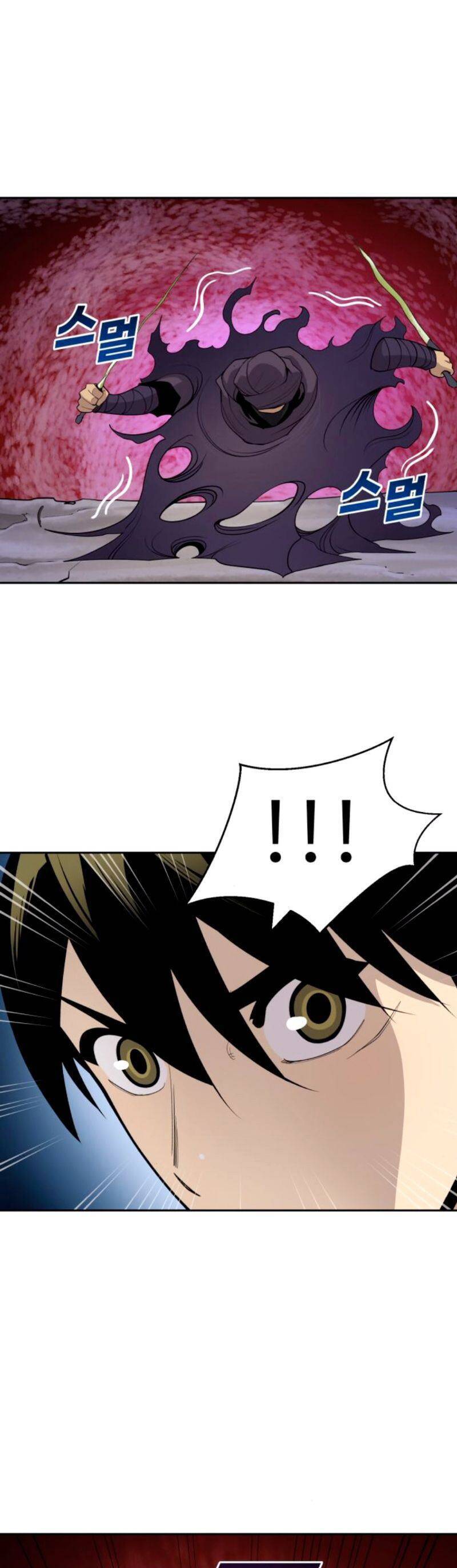 Thiếu Niên Kiếm Sư Chapter 23 - Trang 2