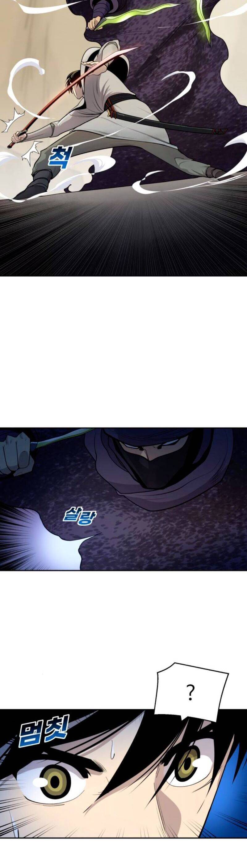 Thiếu Niên Kiếm Sư Chapter 23 - Trang 2