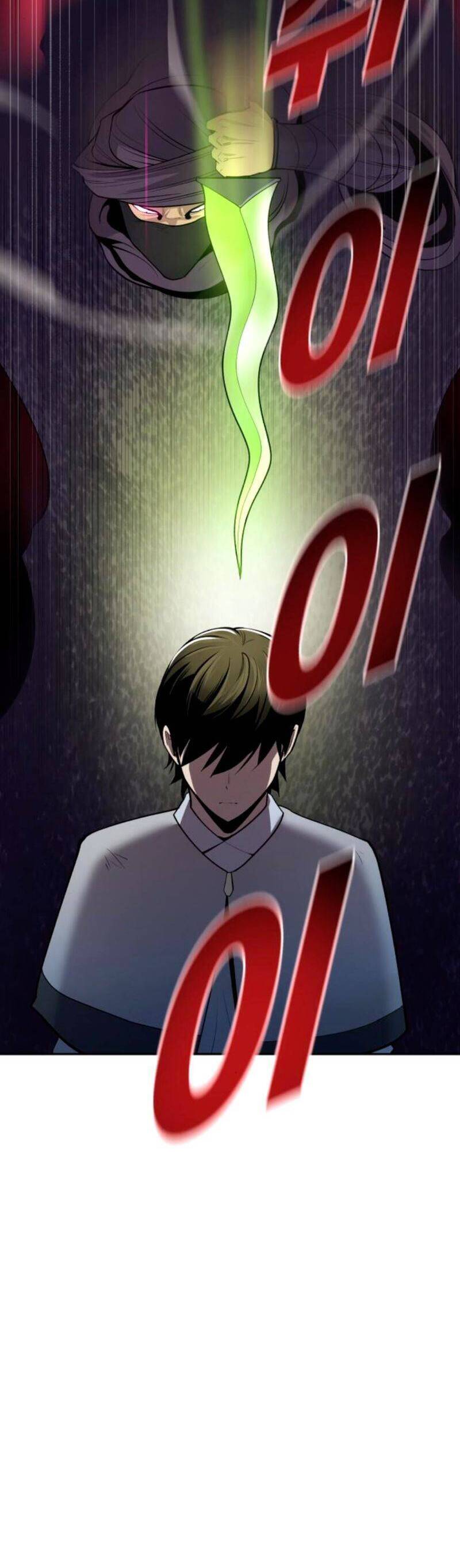 Thiếu Niên Kiếm Sư Chapter 23 - Trang 2