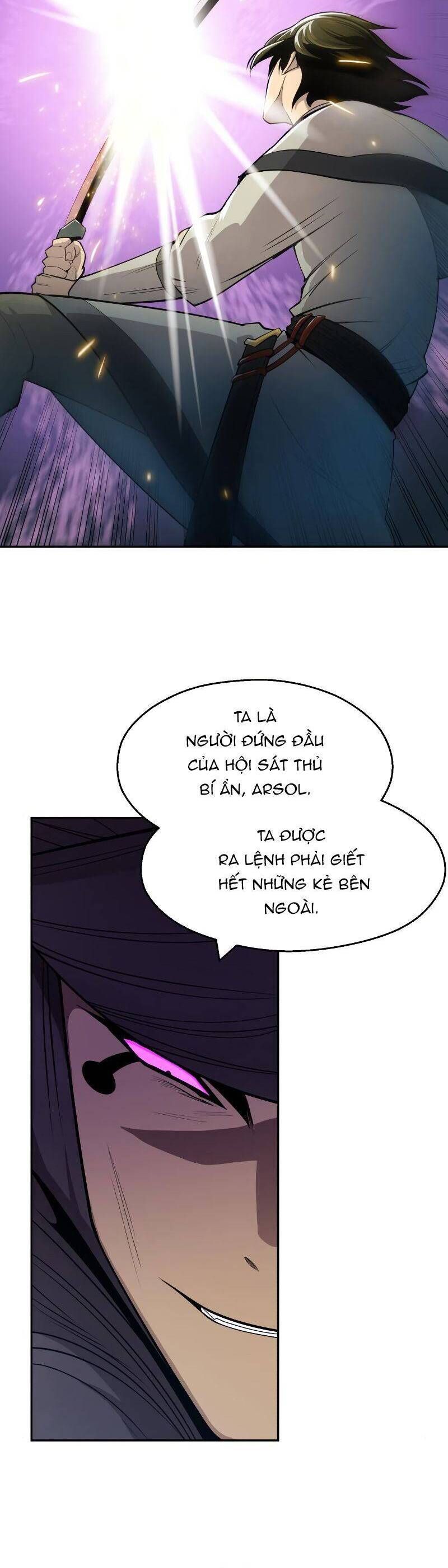 Thiếu Niên Kiếm Sư Chapter 24 - Trang 2