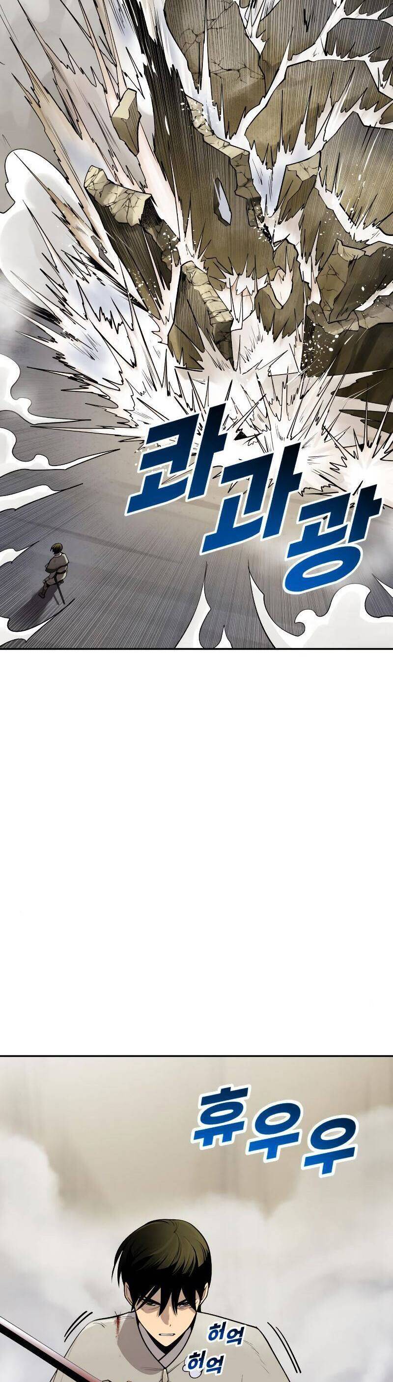 Thiếu Niên Kiếm Sư Chapter 24 - Trang 2