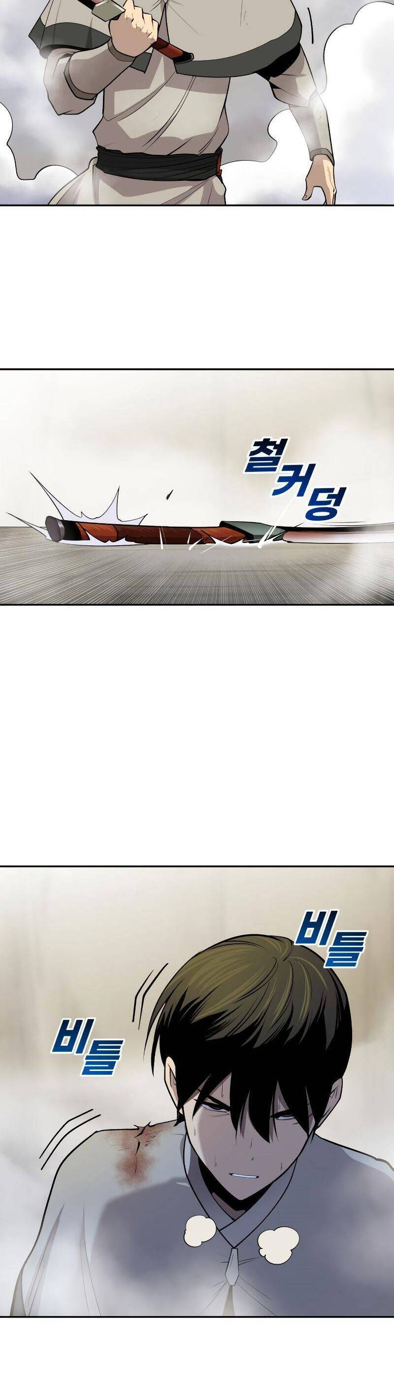 Thiếu Niên Kiếm Sư Chapter 24 - Trang 2