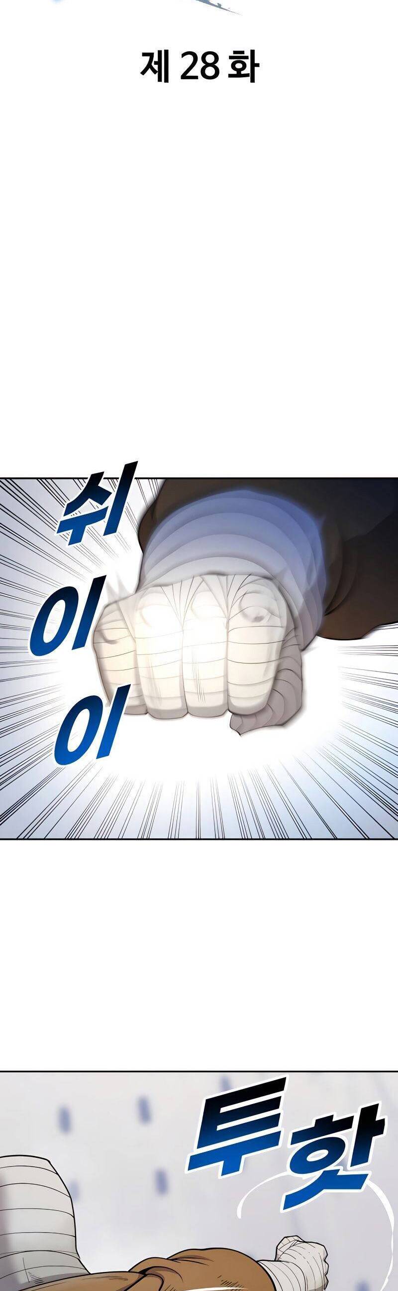 Thiếu Niên Kiếm Sư Chapter 28 - Trang 2