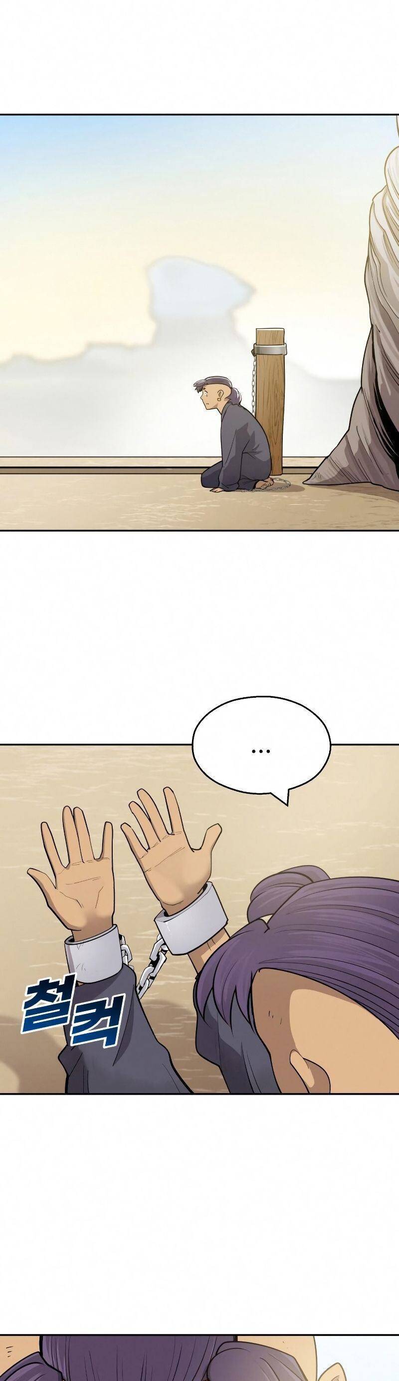 Thiếu Niên Kiếm Sư Chapter 29 - Trang 2