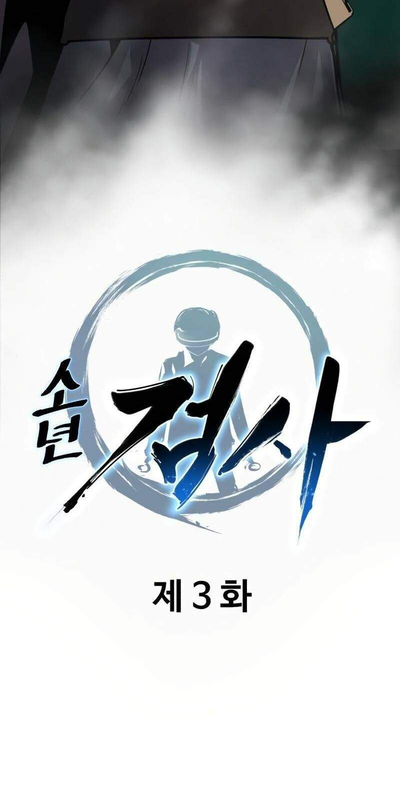 Thiếu Niên Kiếm Sư Chapter 3 - Trang 2