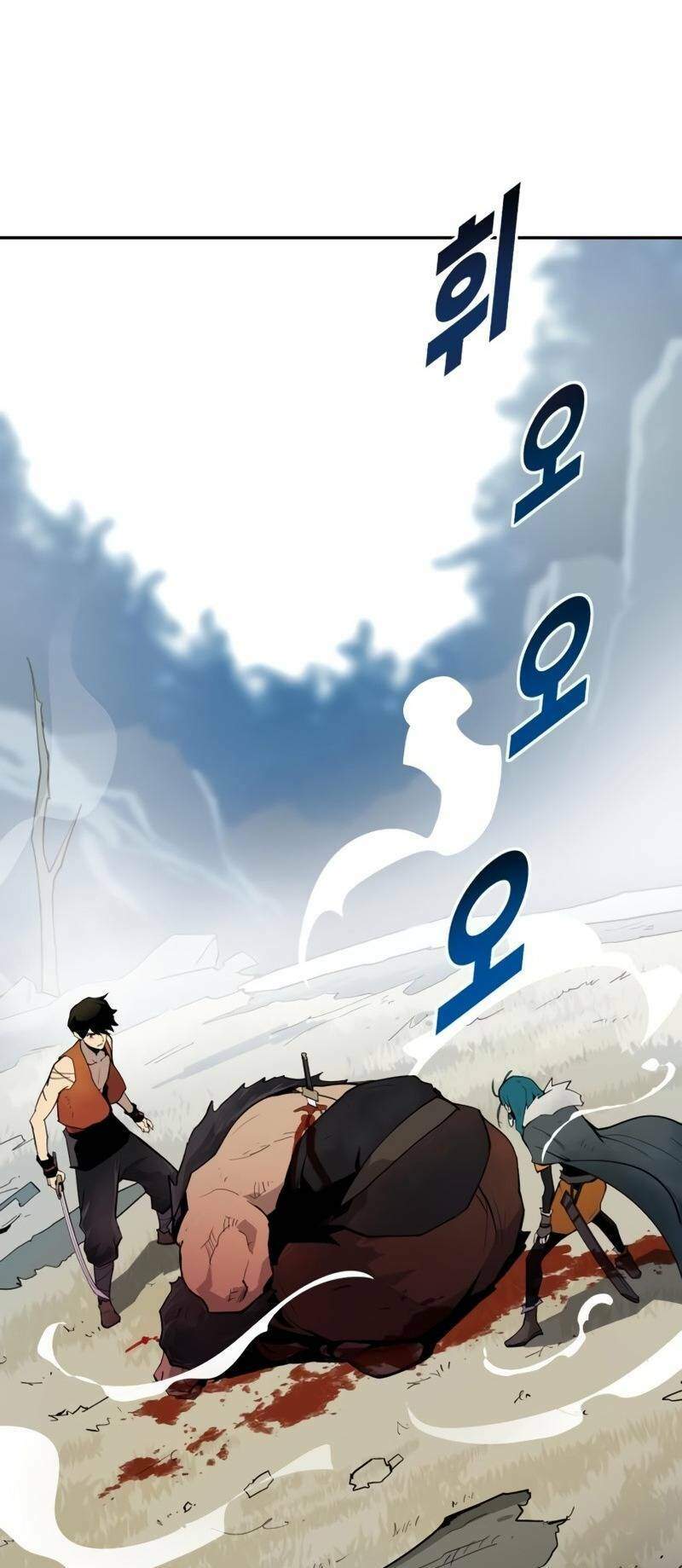 Thiếu Niên Kiếm Sư Chapter 3 - Trang 2