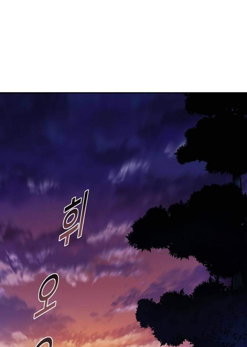 Thiếu Niên Kiếm Sư Chapter 3 - Trang 2