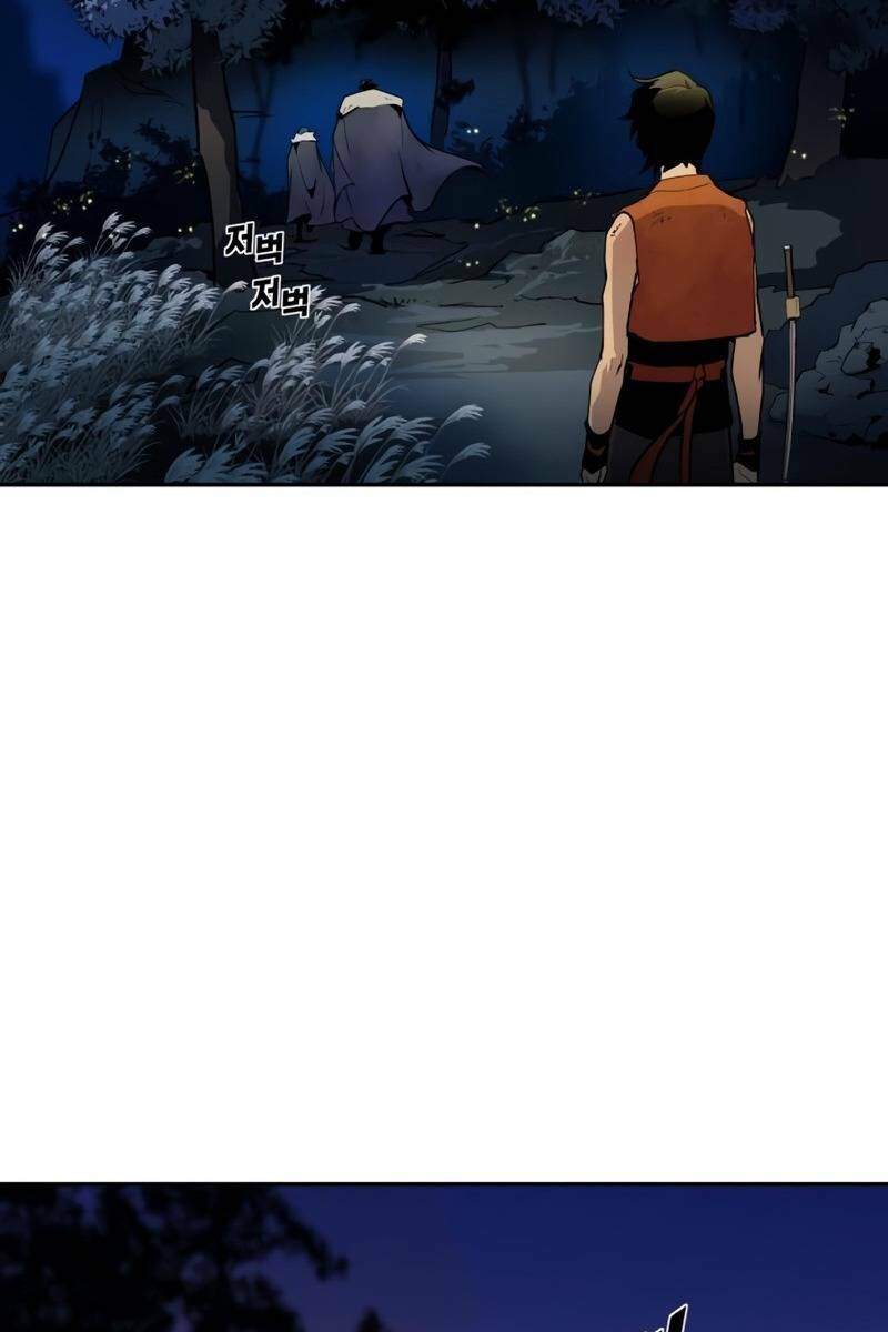 Thiếu Niên Kiếm Sư Chapter 3 - Trang 2