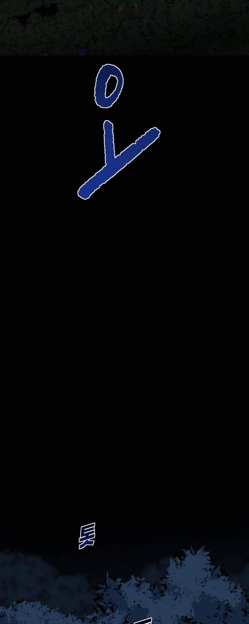 Thiếu Niên Kiếm Sư Chapter 3 - Trang 2