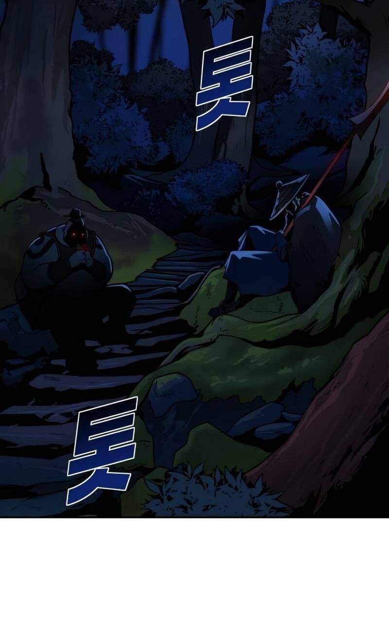 Thiếu Niên Kiếm Sư Chapter 3 - Trang 2