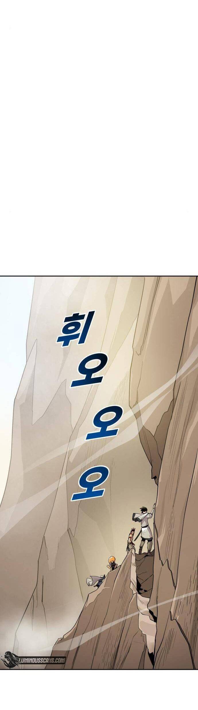 Thiếu Niên Kiếm Sư Chapter 30 - Trang 2