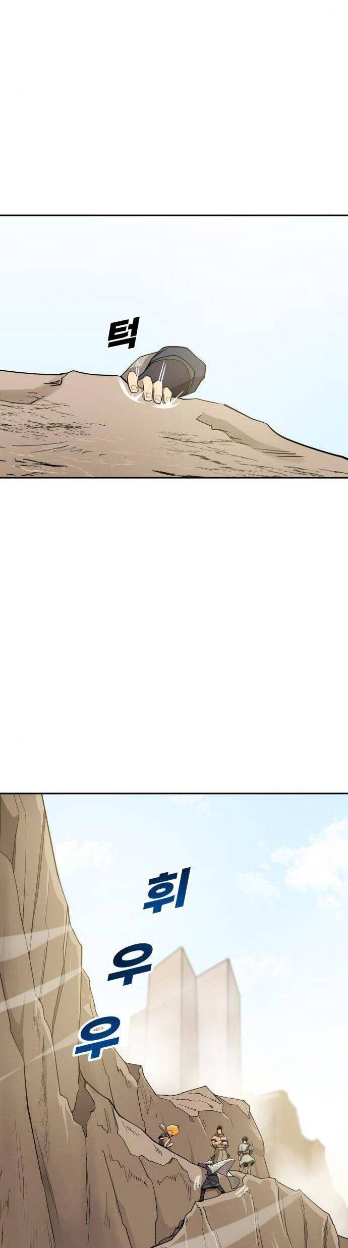 Thiếu Niên Kiếm Sư Chapter 30 - Trang 2