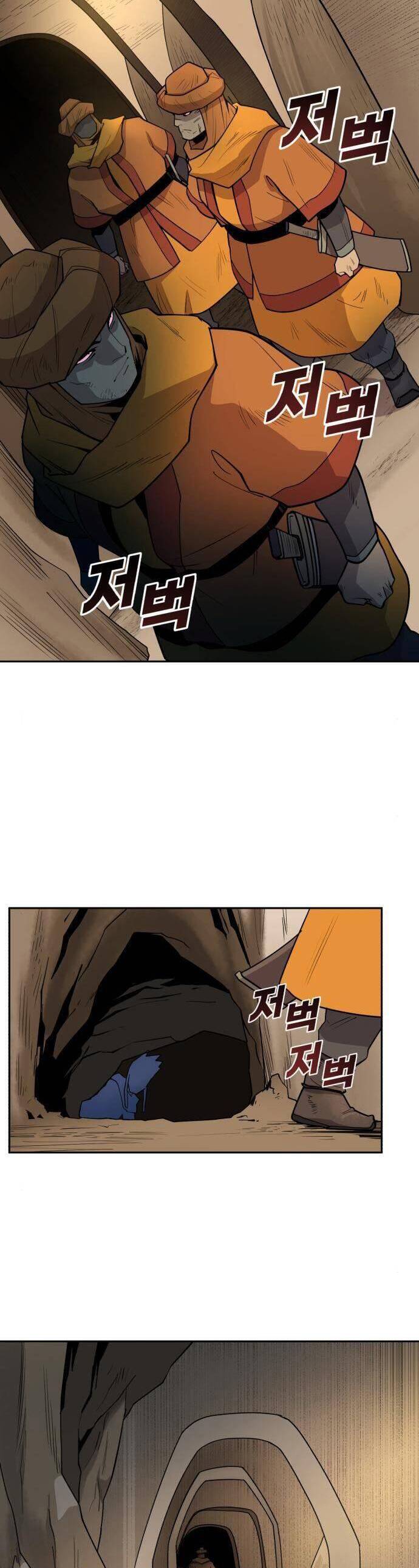 Thiếu Niên Kiếm Sư Chapter 30 - Trang 2