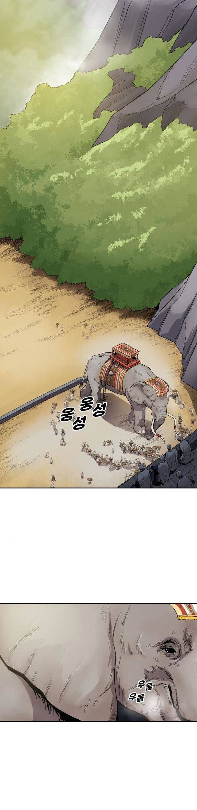 Thiếu Niên Kiếm Sư Chapter 35 - Trang 2