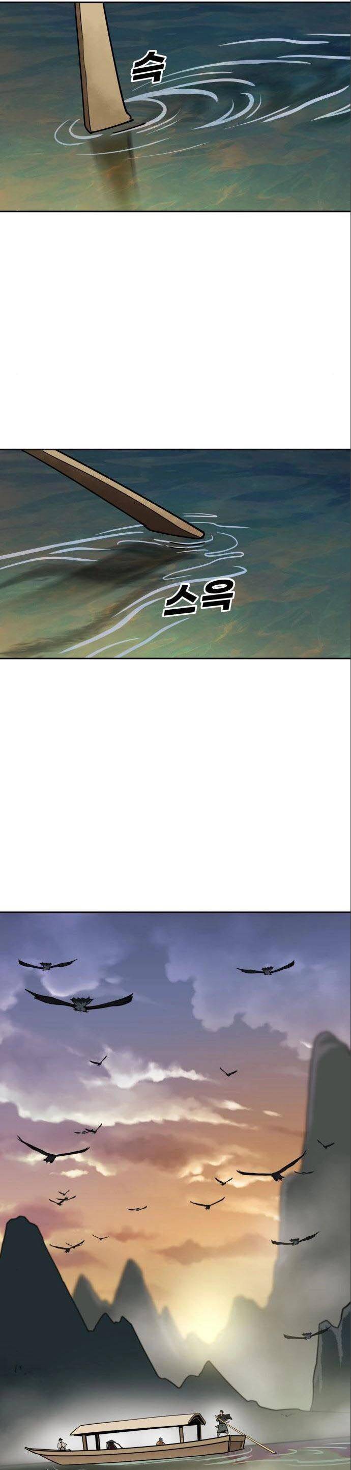 Thiếu Niên Kiếm Sư Chapter 37 - Trang 2