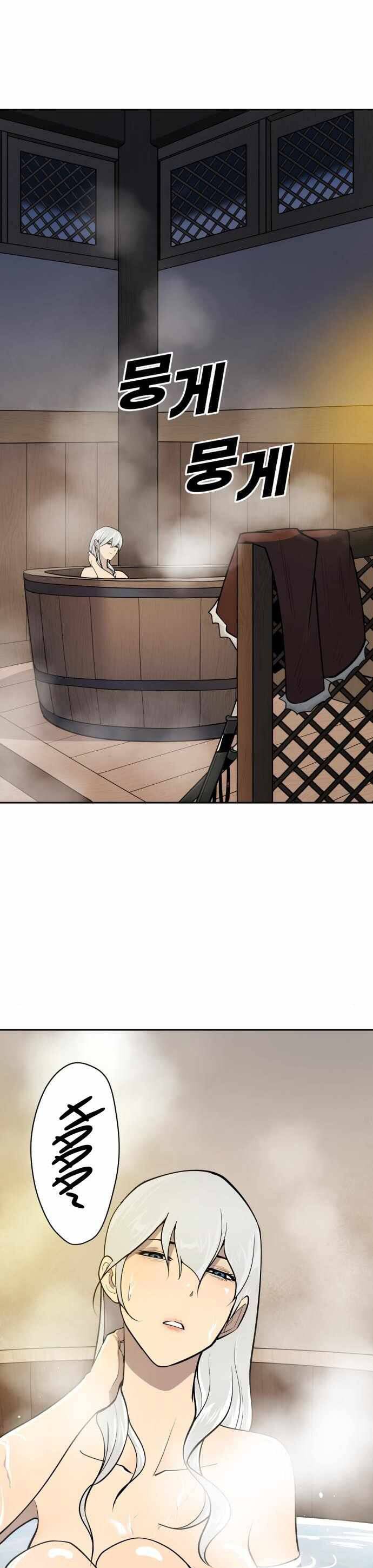 Thiếu Niên Kiếm Sư Chapter 38 - Trang 2