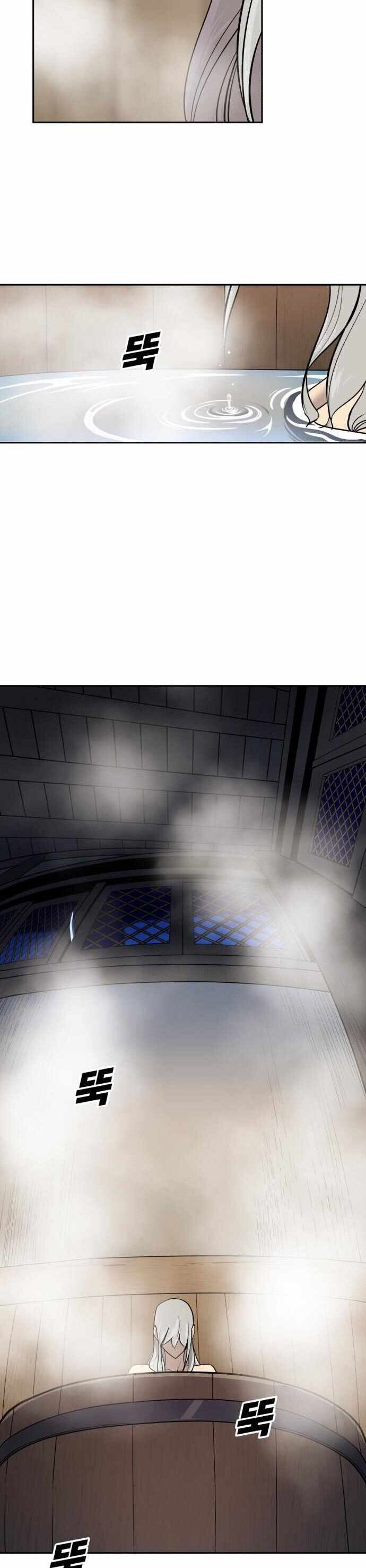 Thiếu Niên Kiếm Sư Chapter 39 - Trang 2