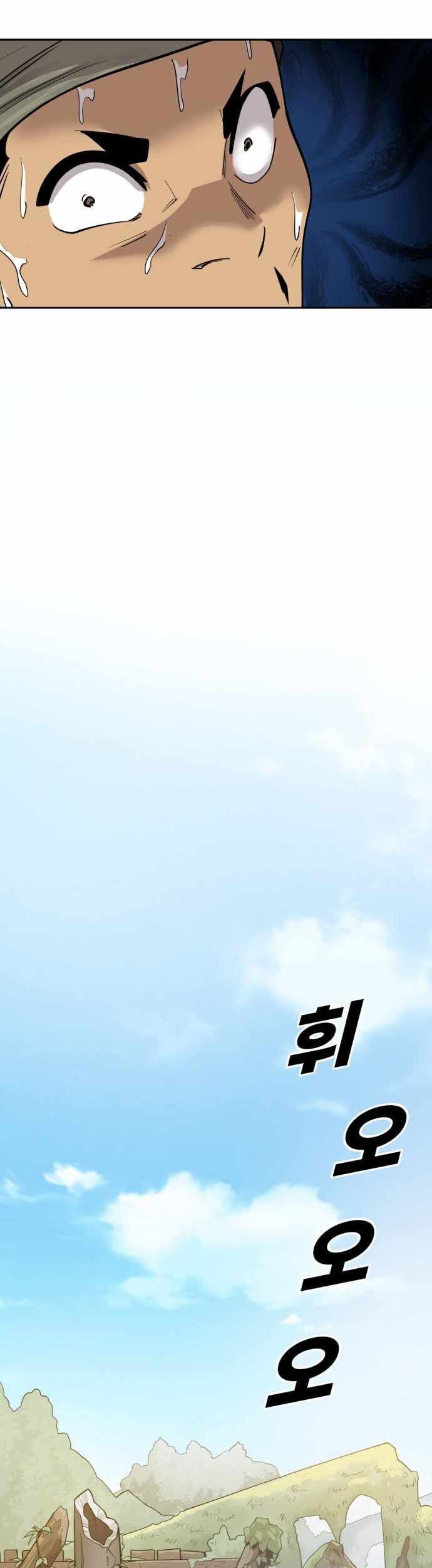 Thiếu Niên Kiếm Sư Chapter 39 - Trang 2