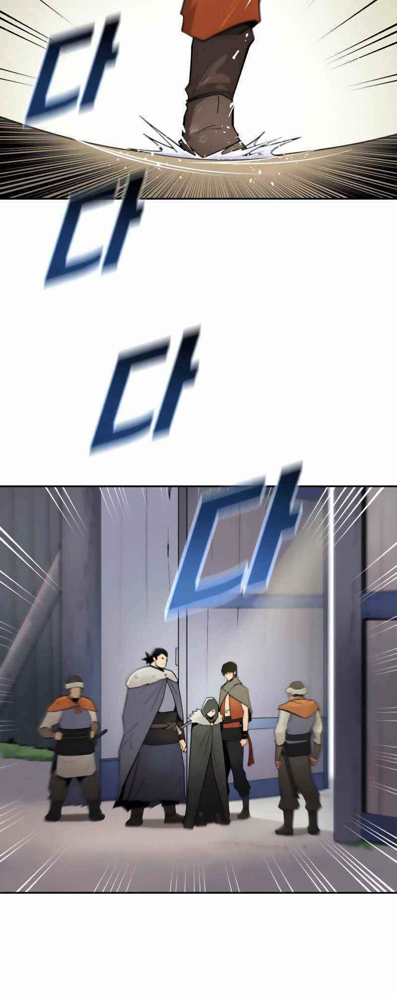 Thiếu Niên Kiếm Sư Chapter 4 - Trang 2