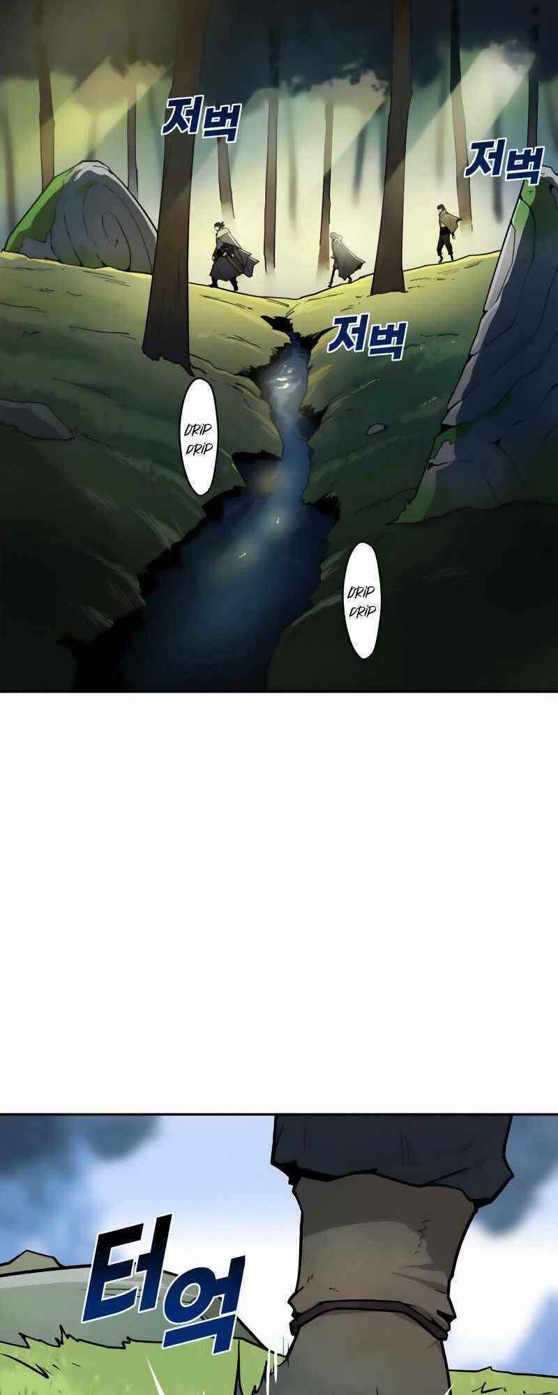 Thiếu Niên Kiếm Sư Chapter 4 - Trang 2