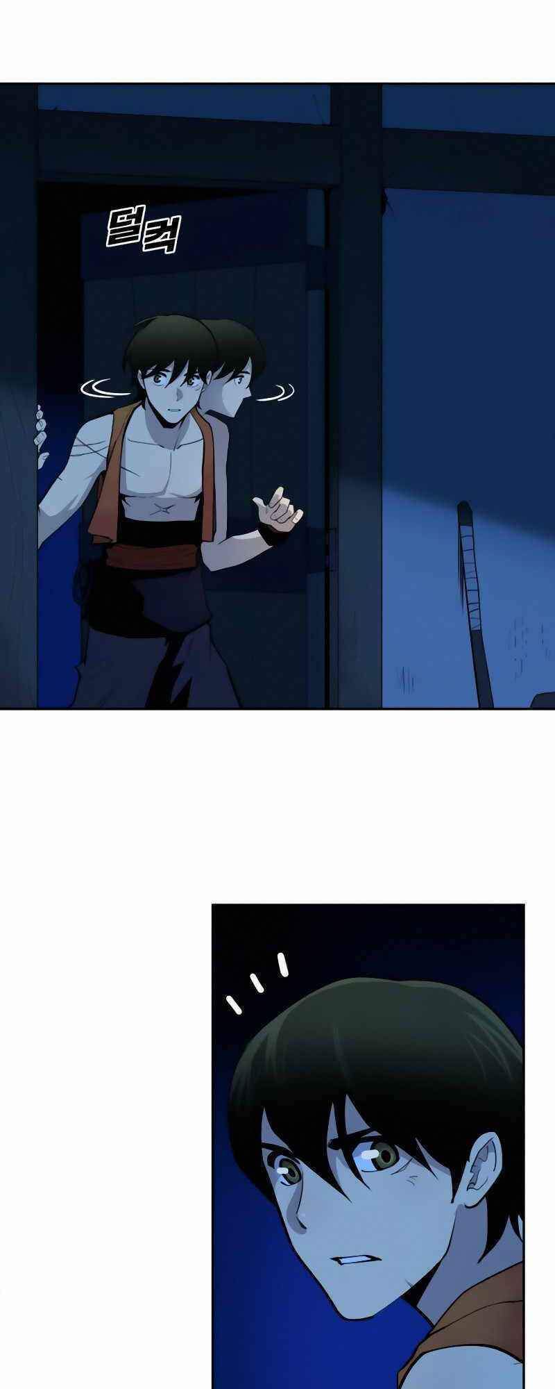 Thiếu Niên Kiếm Sư Chapter 4 - Trang 2