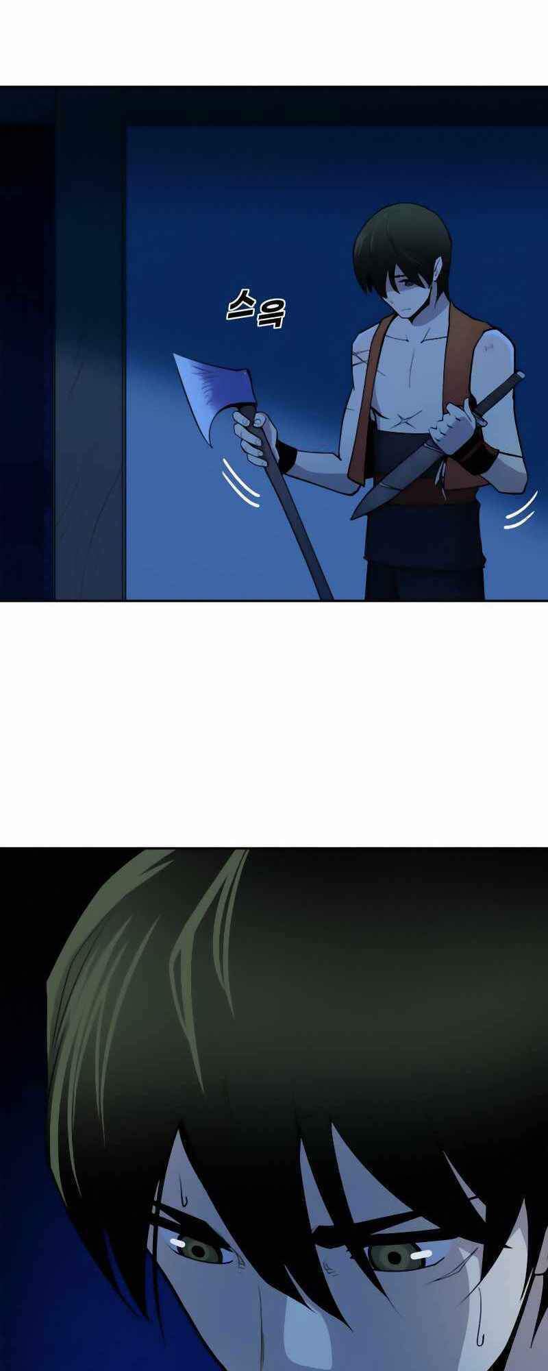 Thiếu Niên Kiếm Sư Chapter 4 - Trang 2