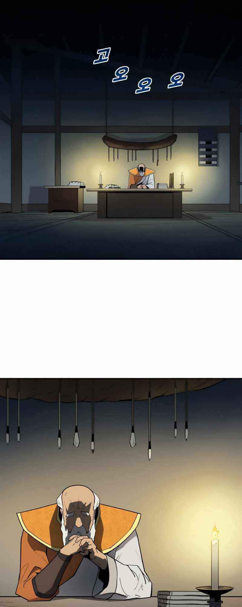 Thiếu Niên Kiếm Sư Chapter 4 - Trang 2