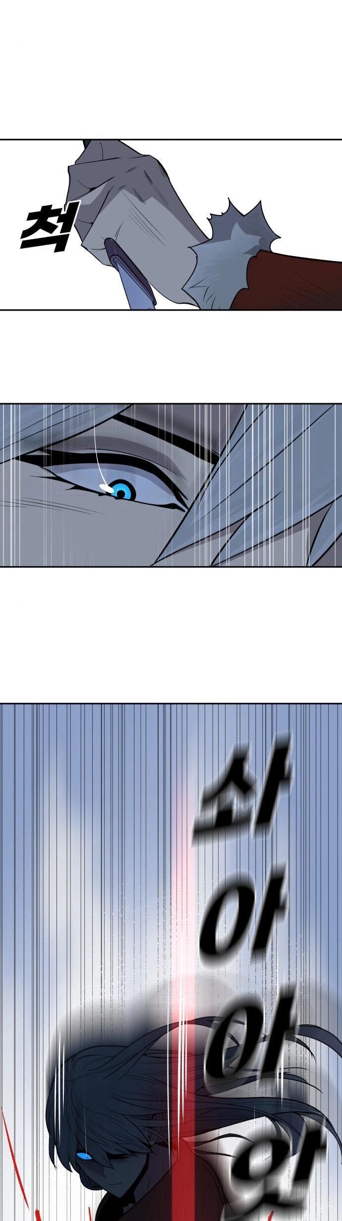 Thiếu Niên Kiếm Sư Chapter 41 - Trang 2