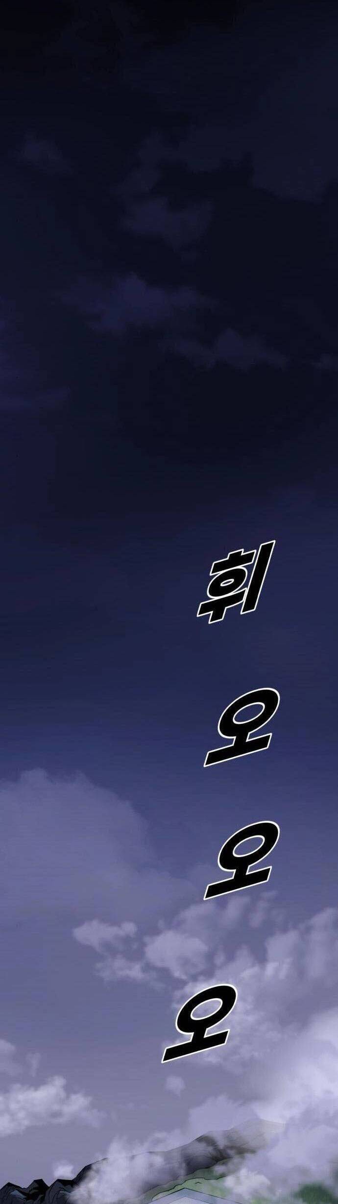 Thiếu Niên Kiếm Sư Chapter 42 - Trang 2