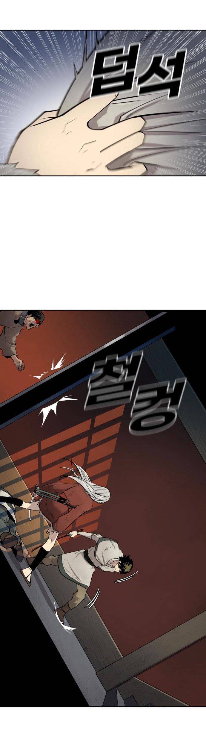 Thiếu Niên Kiếm Sư Chapter 42 - Trang 2