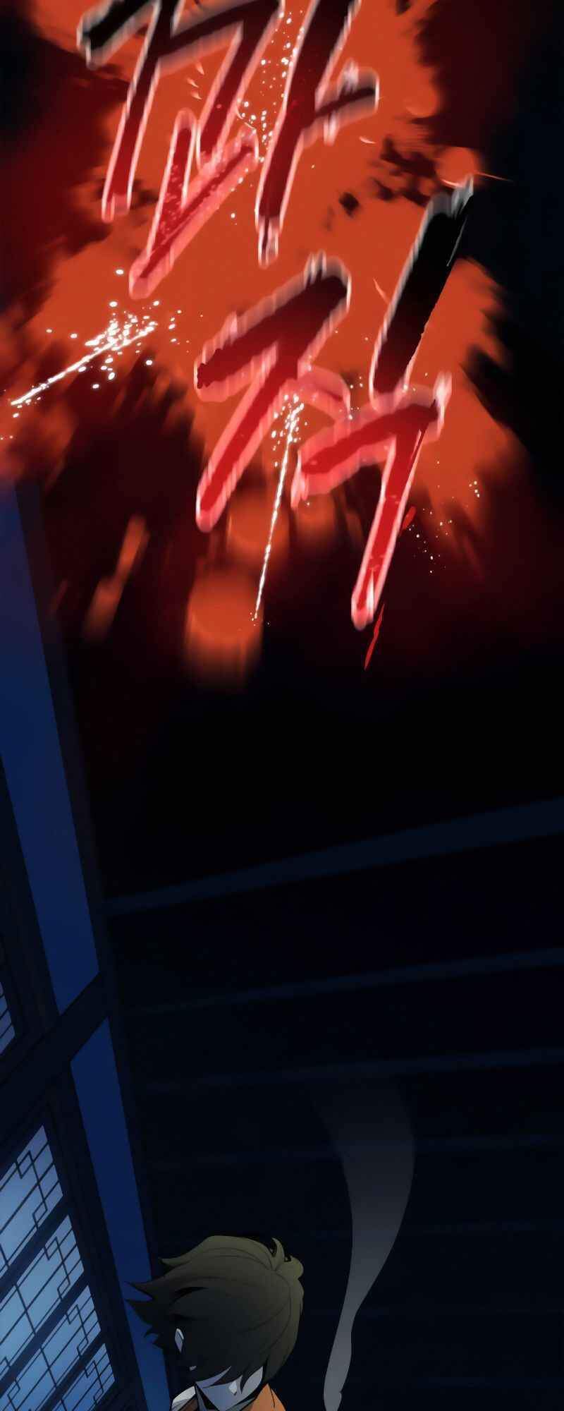 Thiếu Niên Kiếm Sư Chapter 5 - Trang 2