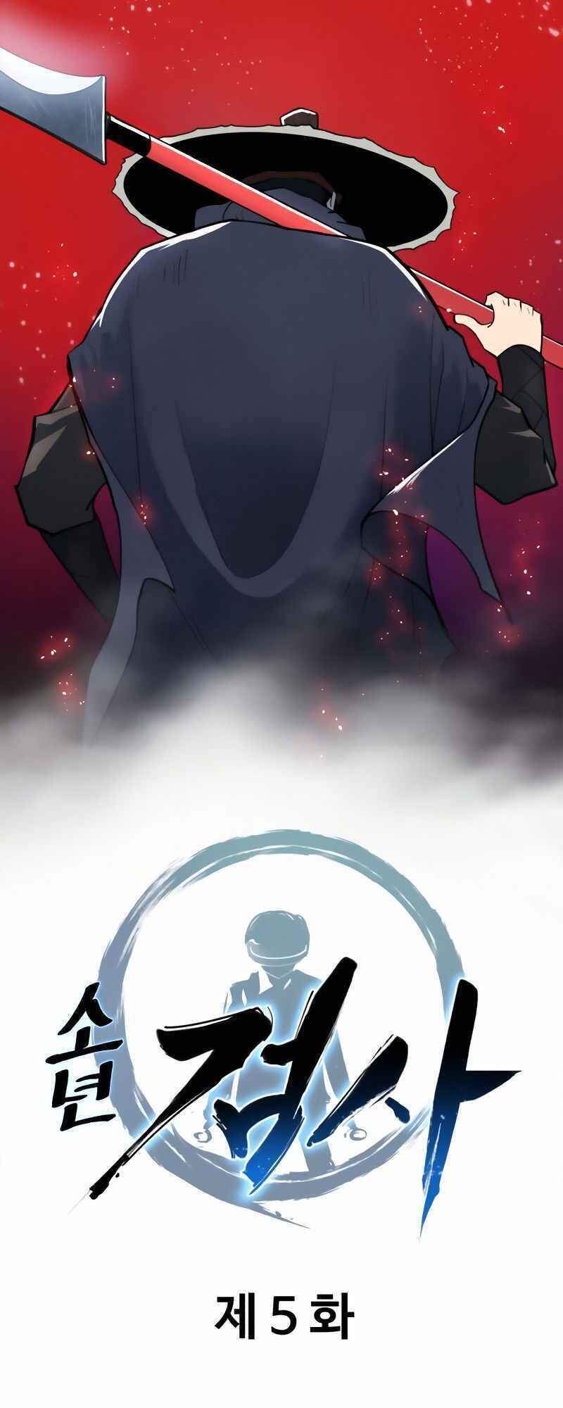 Thiếu Niên Kiếm Sư Chapter 5 - Trang 2