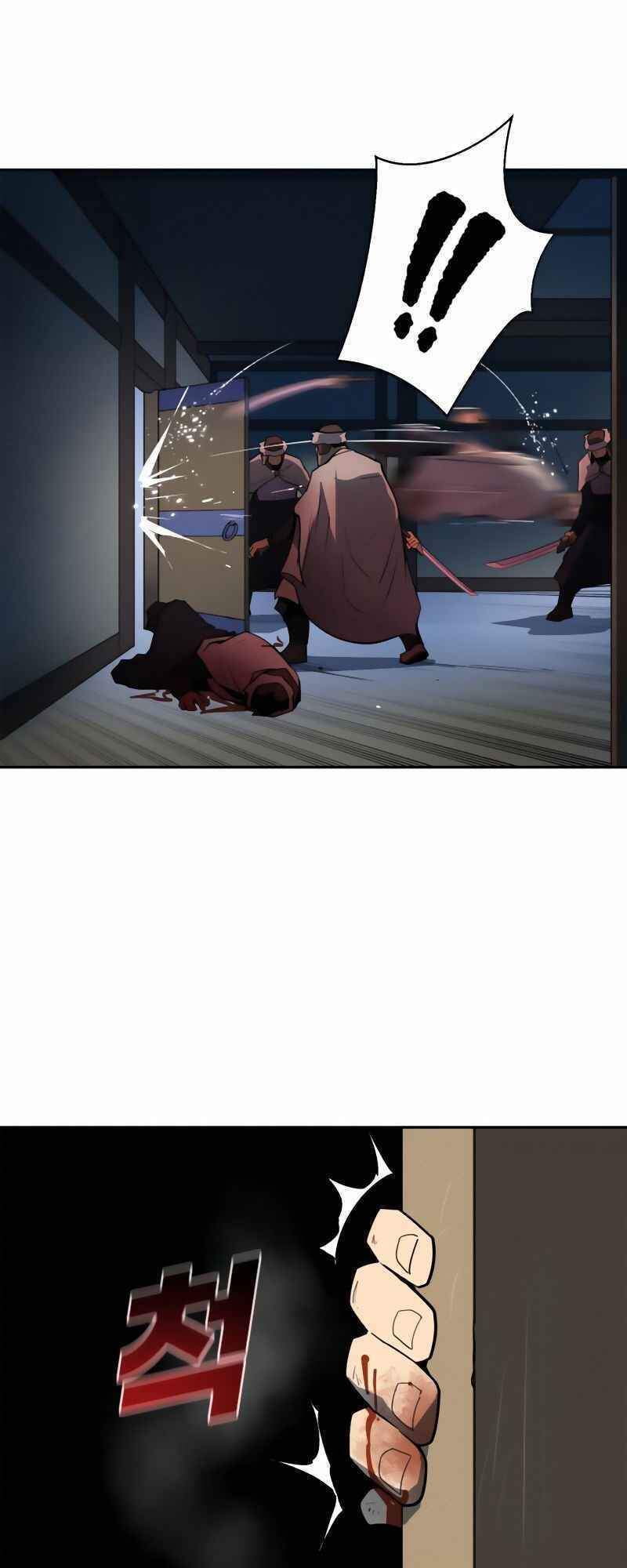 Thiếu Niên Kiếm Sư Chapter 5 - Trang 2