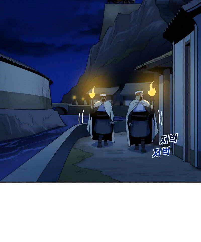 Thiếu Niên Kiếm Sư Chapter 6 - Trang 2