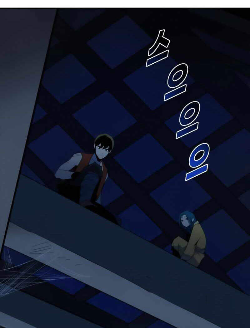 Thiếu Niên Kiếm Sư Chapter 6 - Trang 2