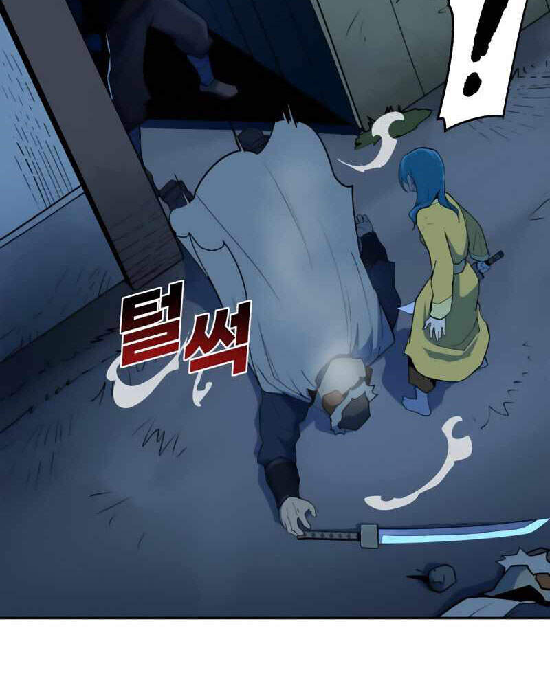 Thiếu Niên Kiếm Sư Chapter 6 - Trang 2