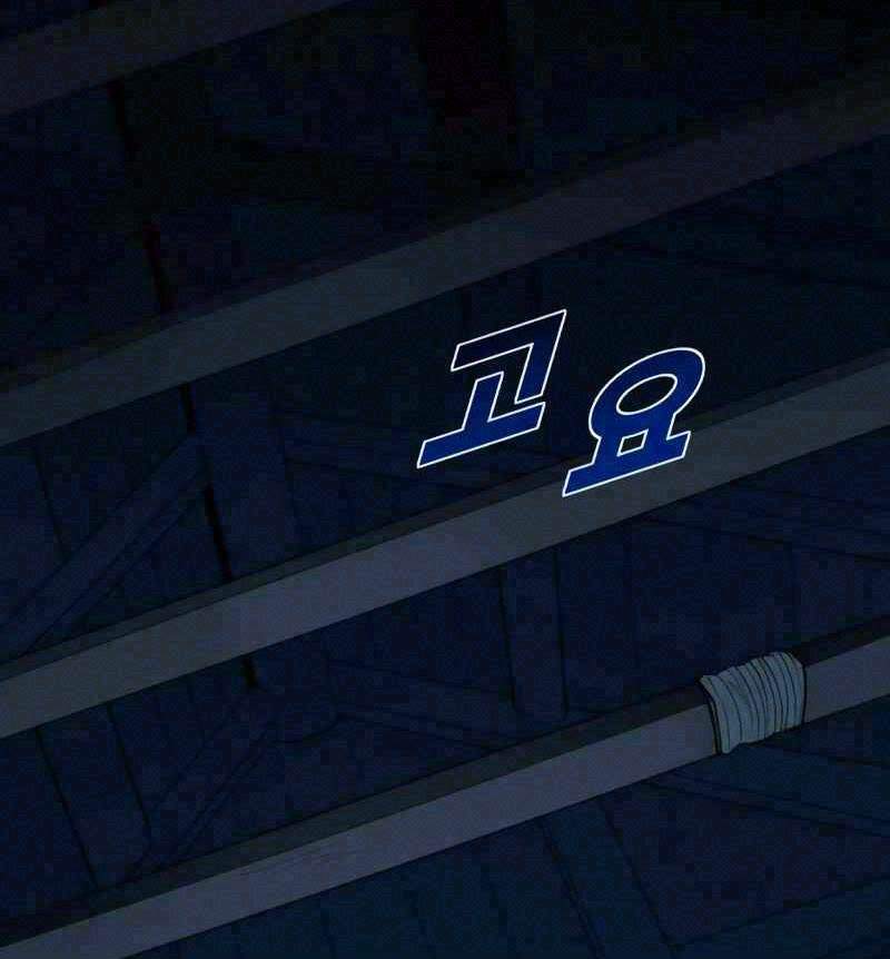 Thiếu Niên Kiếm Sư Chapter 6 - Trang 2