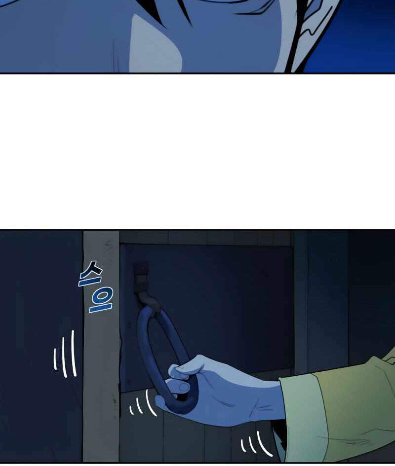 Thiếu Niên Kiếm Sư Chapter 6 - Trang 2