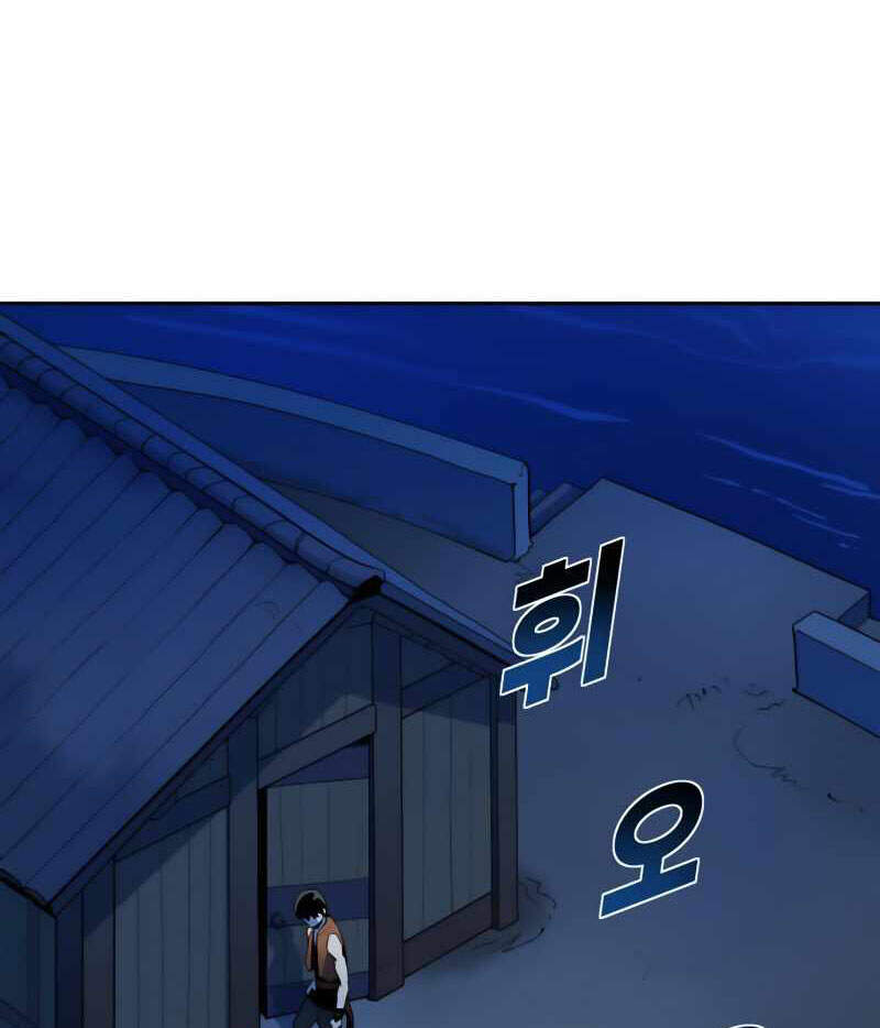 Thiếu Niên Kiếm Sư Chapter 6 - Trang 2