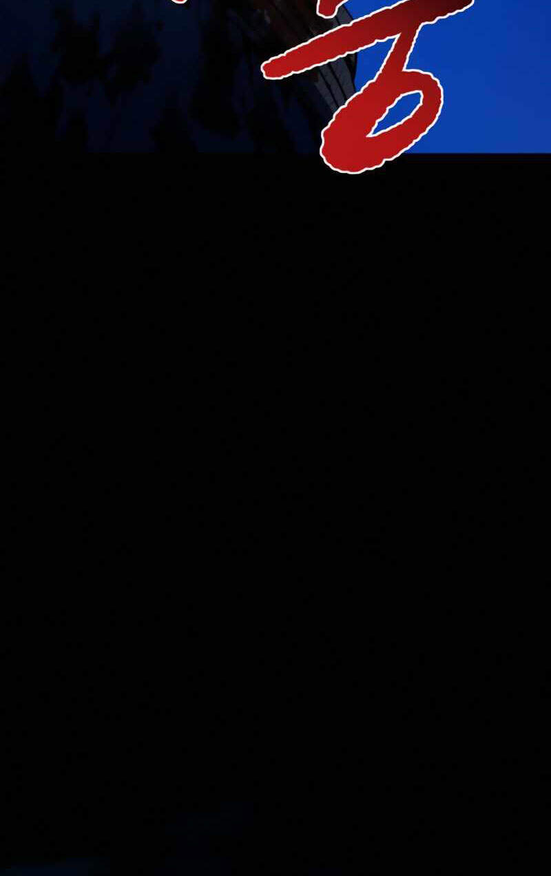 Thiếu Niên Kiếm Sư Chapter 6 - Trang 2