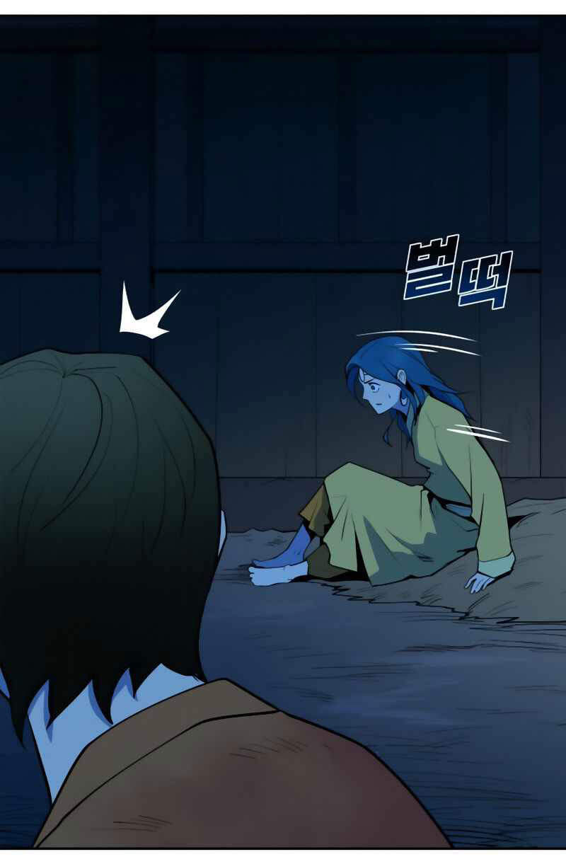 Thiếu Niên Kiếm Sư Chapter 6 - Trang 2