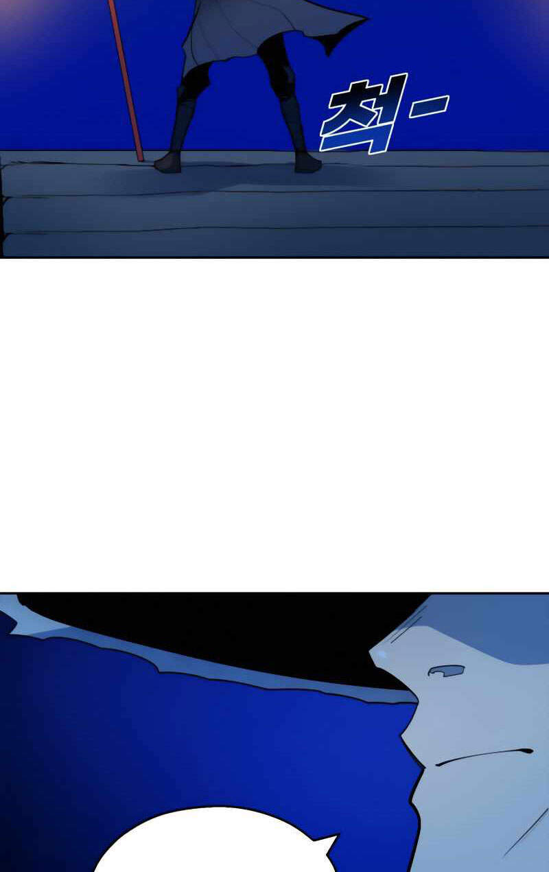 Thiếu Niên Kiếm Sư Chapter 6 - Trang 2