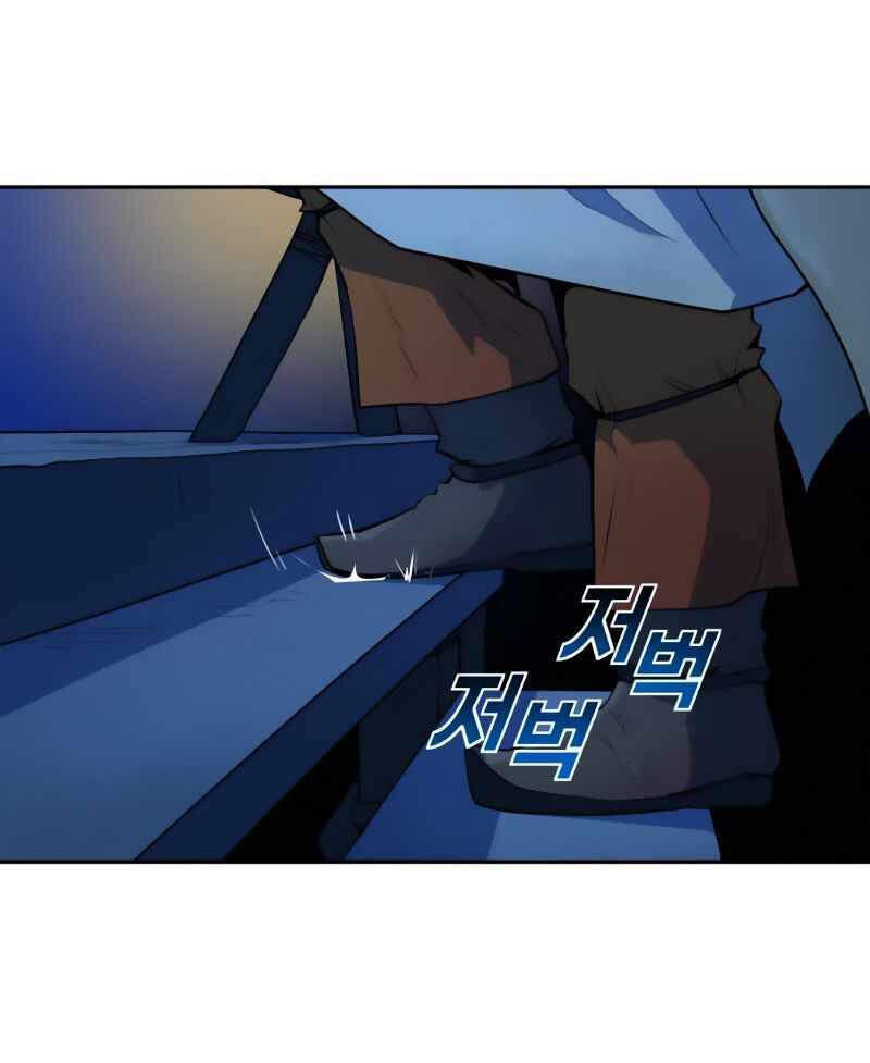 Thiếu Niên Kiếm Sư Chapter 6 - Trang 2