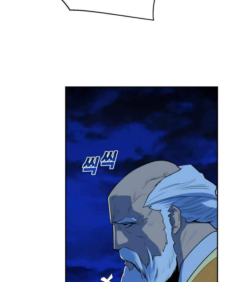 Thiếu Niên Kiếm Sư Chapter 6 - Trang 2